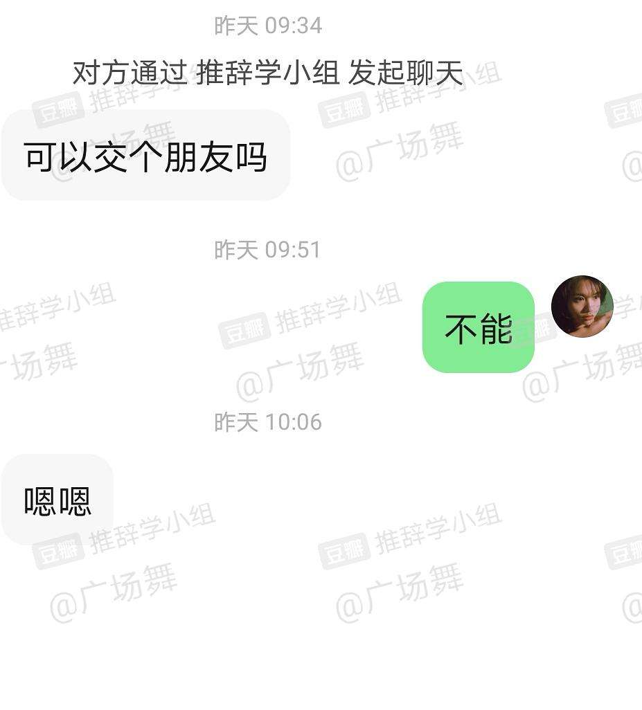 怎么委婉的查聊天记录(如何查询自己的聊天记录)