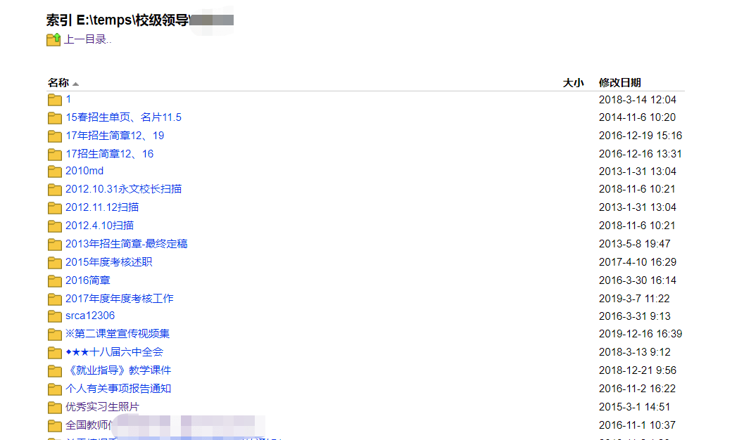 怎么查询学生聊天记录(校园网可以查到学生的聊天记录吗)