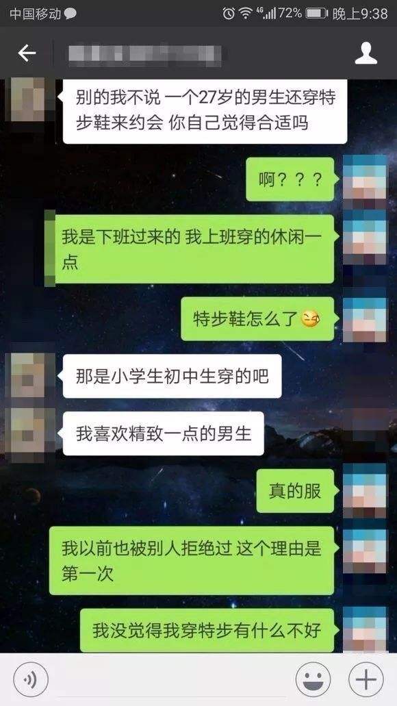 大神泡妞技巧聊天记录的简单介绍