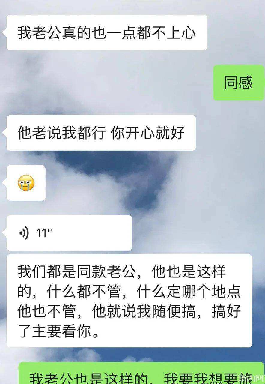 上班拍同事的聊天记录(和同事的聊天记录被截图)