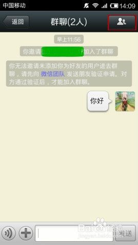 微信群聊天记录转TxT(微信群聊天记录转发不出去)