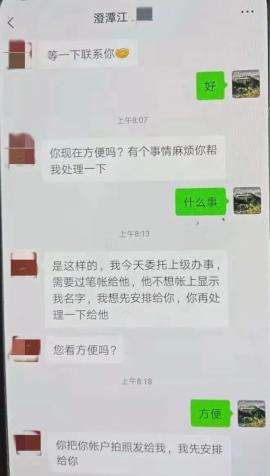 深圳小伙长沙聊天记录的简单介绍