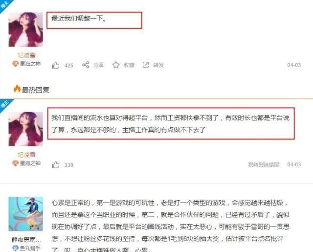 斗鱼如何不被查聊天记录(斗鱼怎么查别人的聊天记录)