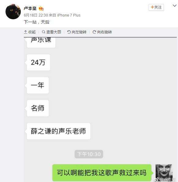 开心唱歌聊天记录的简单介绍