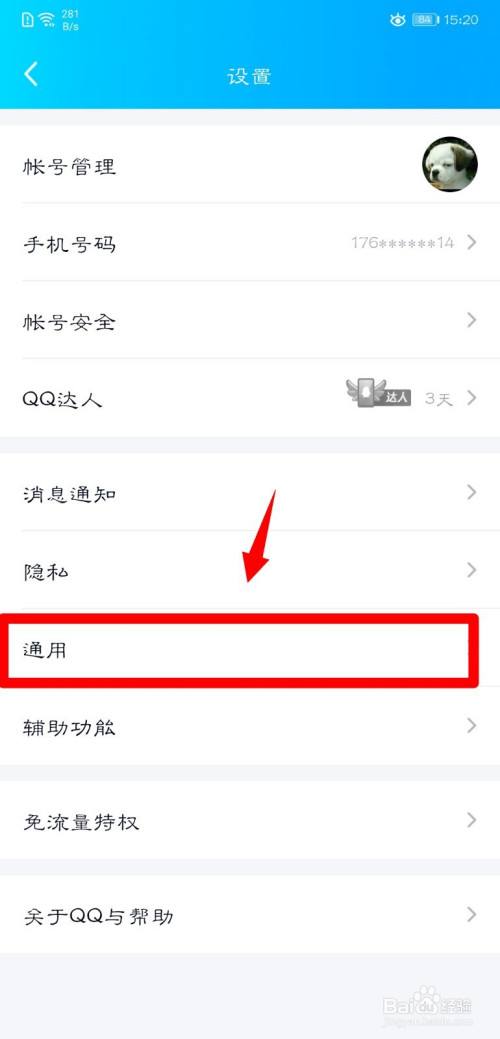 qq被删了怎么删除聊天记录(被删除后怎么删除聊天记录)