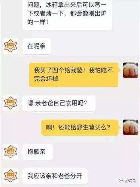 网页淘宝客服聊天记录在哪儿(淘宝怎么查看与客服的聊天记录)