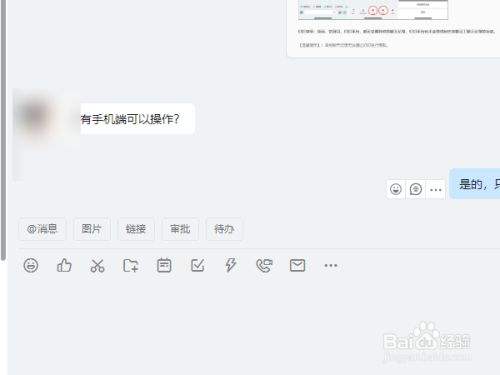 公司网络钉钉聊天记录(企业可以看到钉钉聊天记录)