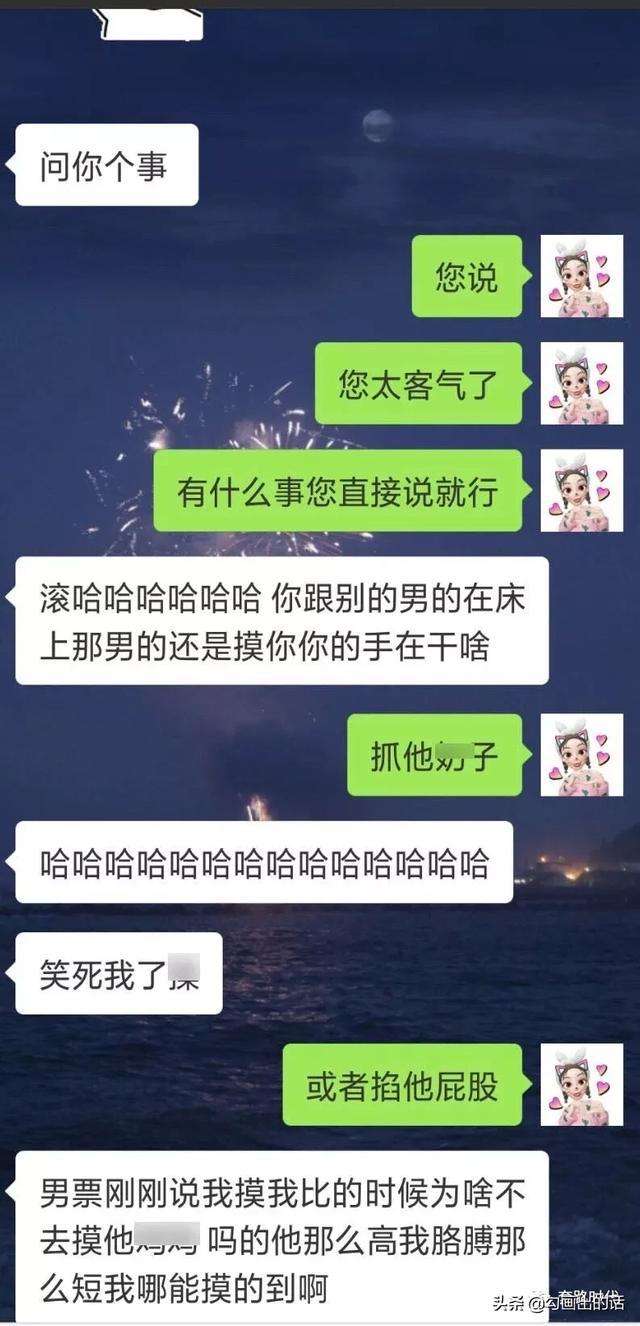 温柔妹子的聊天记录(怎么温柔的和女孩子聊天)