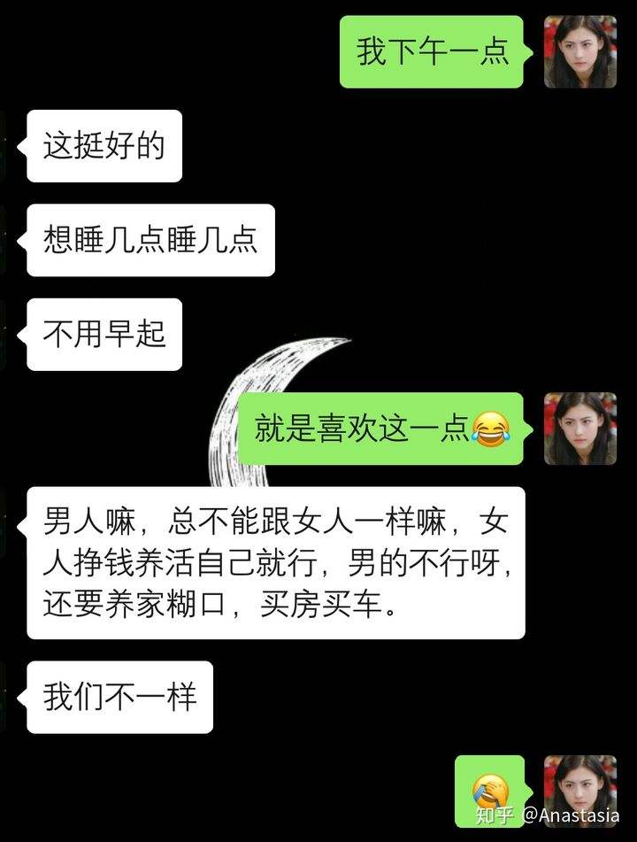 抖音上相亲聊天记录一个女的(抖音一直拍相亲吃饭视频的女的)