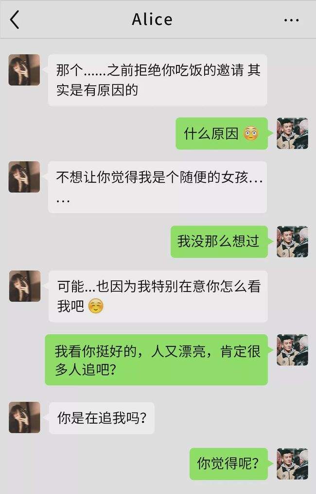 别人总是把聊天记录(为什么我的聊天记录别人都知道)