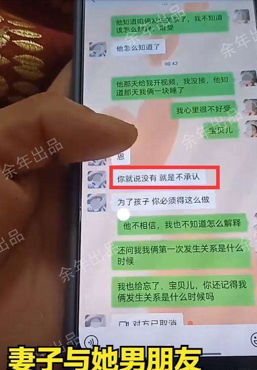 老婆回家前删除聊天记录(老婆把聊天记录删了怎么回事)