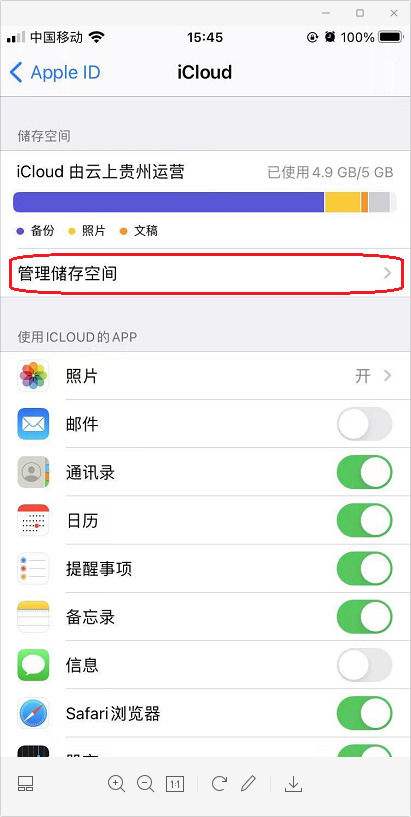 icloud老婆聊天记录(icloud恢复聊天记录到手机)