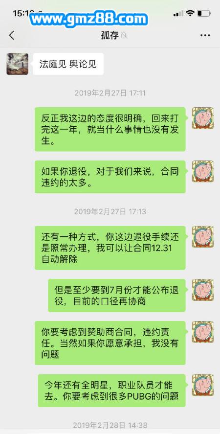 法院会查聊天记录吗(法院能查到聊天记录吗)