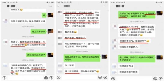 法院会查聊天记录吗(法院能查到聊天记录吗)