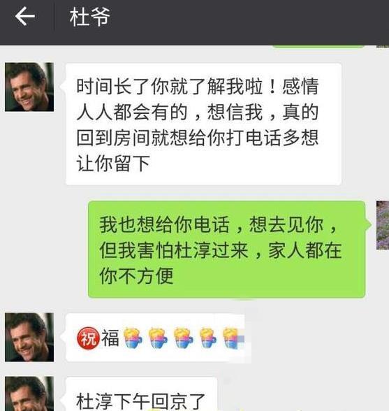 和自己小号聊天记录吗(用小号和他聊天会被发现吗)