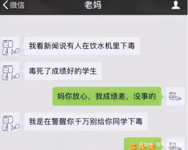 大学生不戴套聊天记录的简单介绍