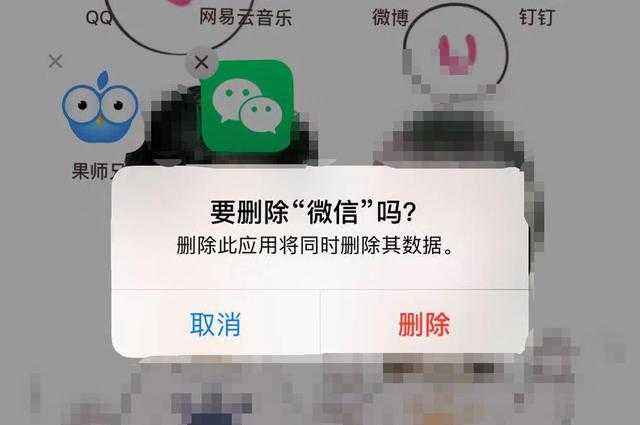 微信被封了能恢复聊天记录吗(微信聊天封了什么时候可以恢复)