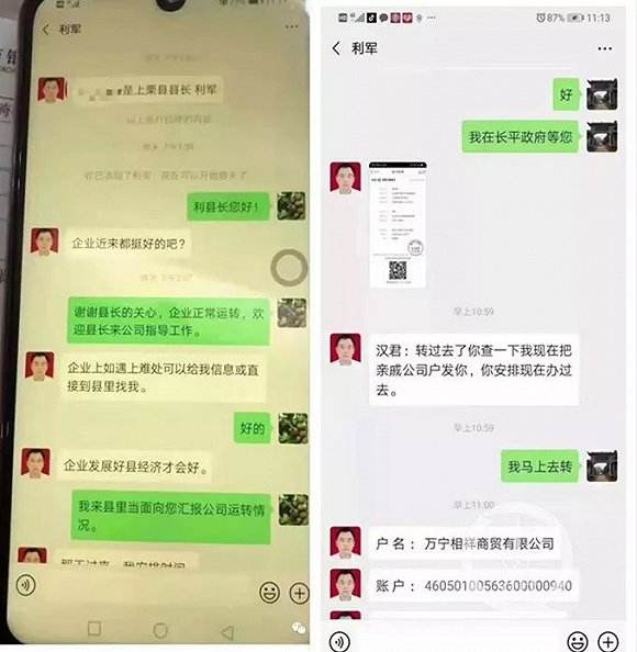 微信聊天记录被警方监听(公安能监听微信聊天记录吗)