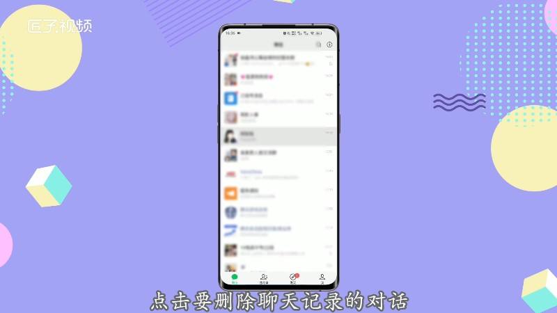 却想知道他的微信聊天记录怎么办(有什么办法能知道对方微信聊天记录)