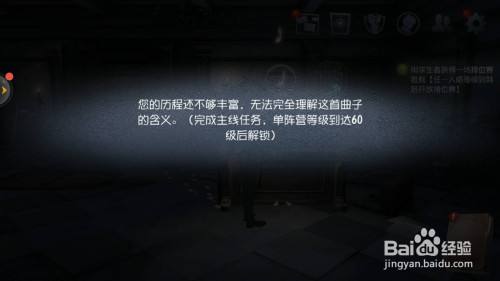 包含第五人格怎么查看完整的聊天记录的词条