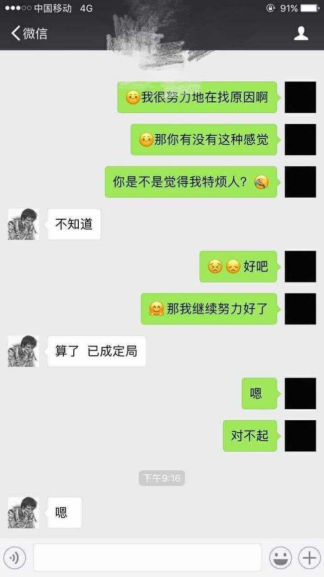 分手后不敢再看聊天记录(分手后舍不得删掉聊天记录)