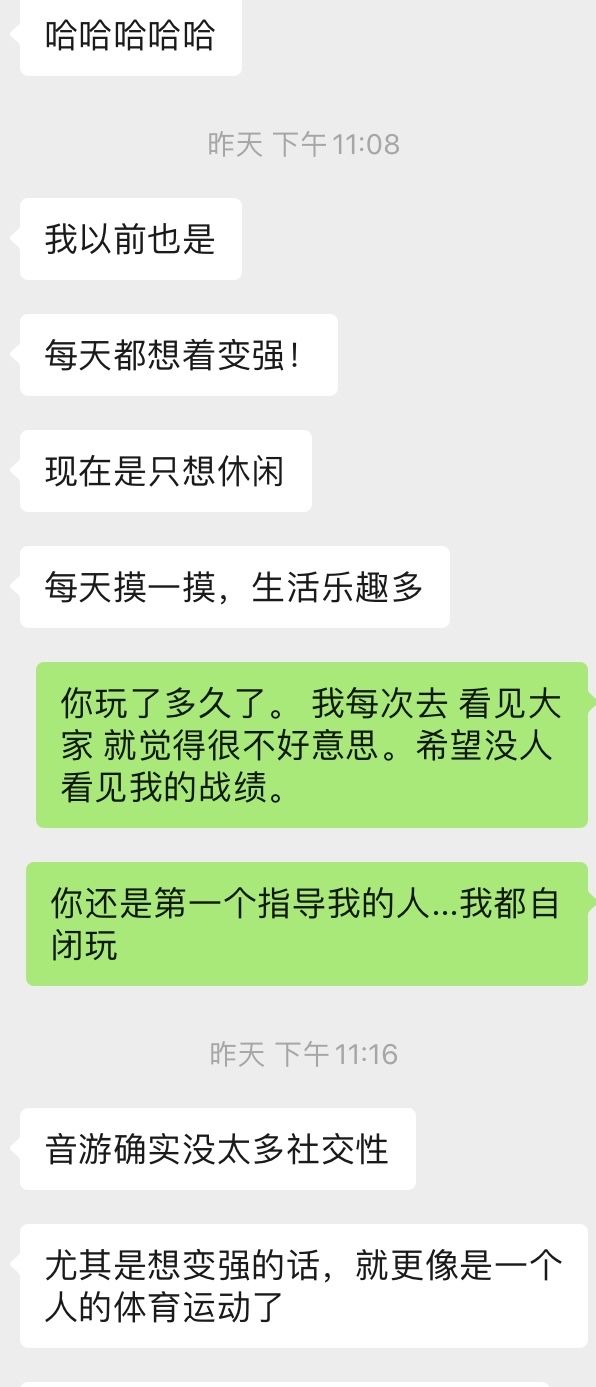 特别的爱给特别的你聊天记录模版(特别的爱给特别的你伍思凯歌曲mv)