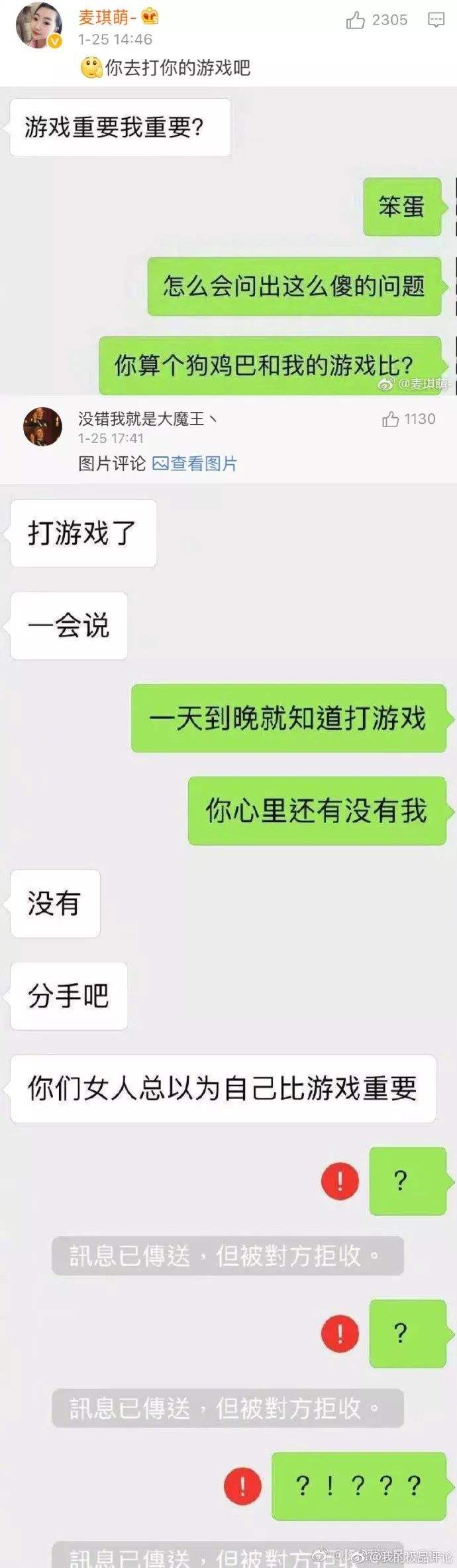 最让你心酸的聊天记录(关于看聊天记录心酸的说说)