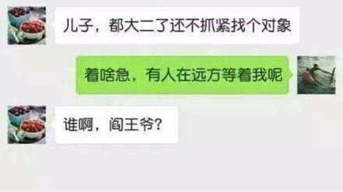 刘备聊天记录爆笑(刘备曹操对话搞笑小视频)