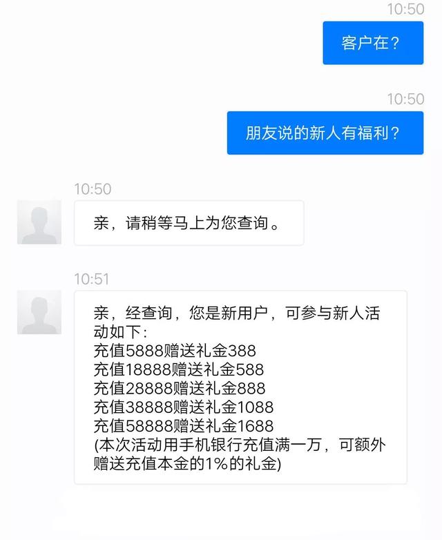 电信网络可以查到聊天记录(电信营业厅可以查到微信聊天记录吗)