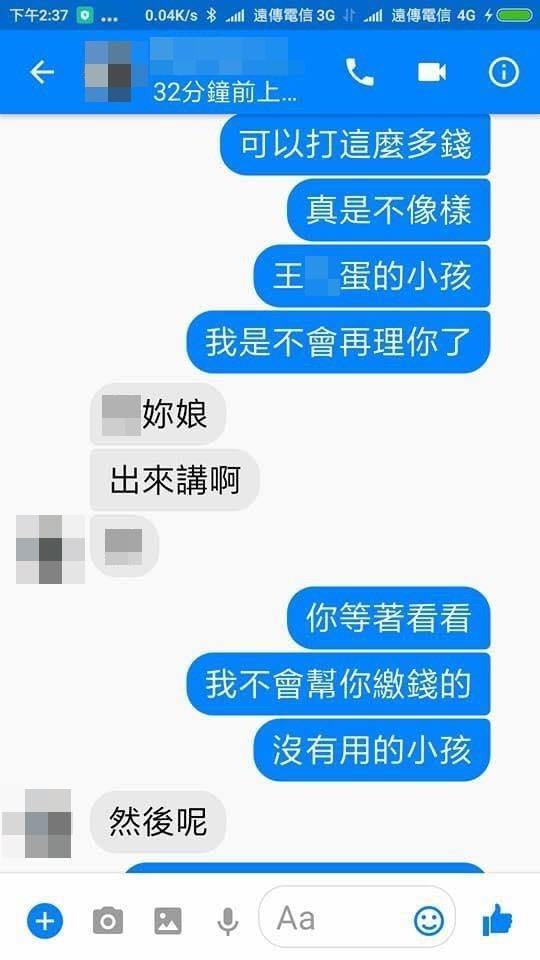 梅小欠聊天记录(别人欠我钱只有聊天记录怎么办)