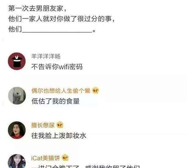 没有求生欲的聊天记录的简单介绍