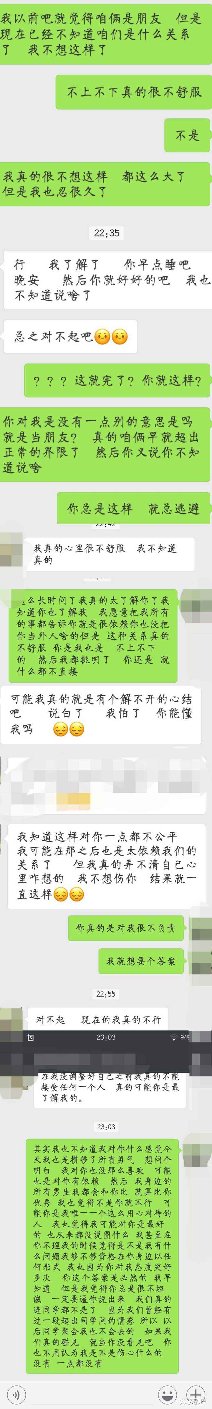 关于聊天记录很重要用什么手机合适的信息