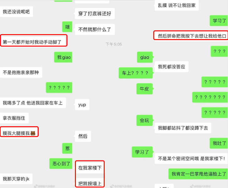 聊骚的聊天记录都会删吗(删除该聊天是不是就清除聊天记录)