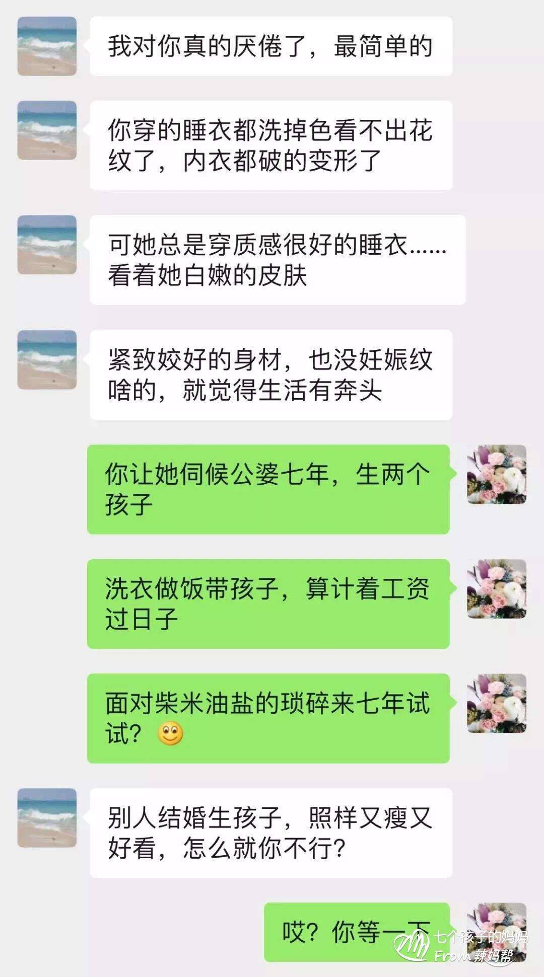 于霸霸聊天记录什么梗(李yoyo聊天记录什么梗)