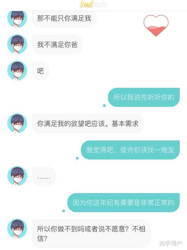 soul怎么全部清空聊天记录的简单介绍