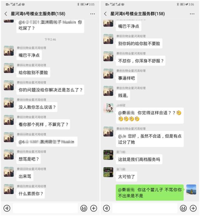 和好友聊天记录会被别人看到吗(怎么能看到好友和别人的聊天记录)