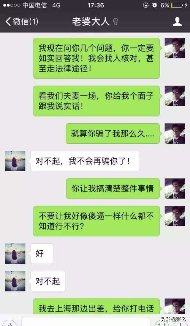 长聊天记录ps排版(怎样ps聊天记录时间)