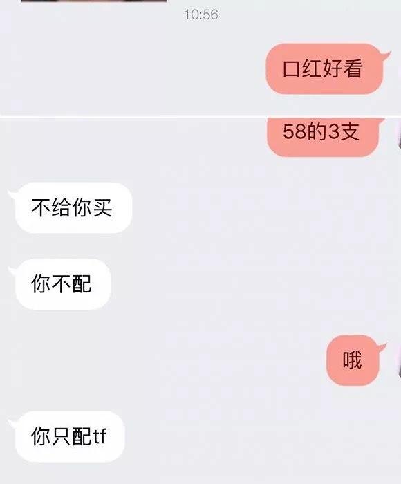 情侣情人节红包聊天记录(夫妻之间情人节发多少红包)