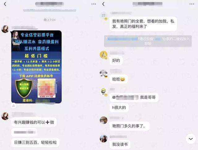 刘强东案微信聊天记录(刘强东两分钟案件是怎么回事)