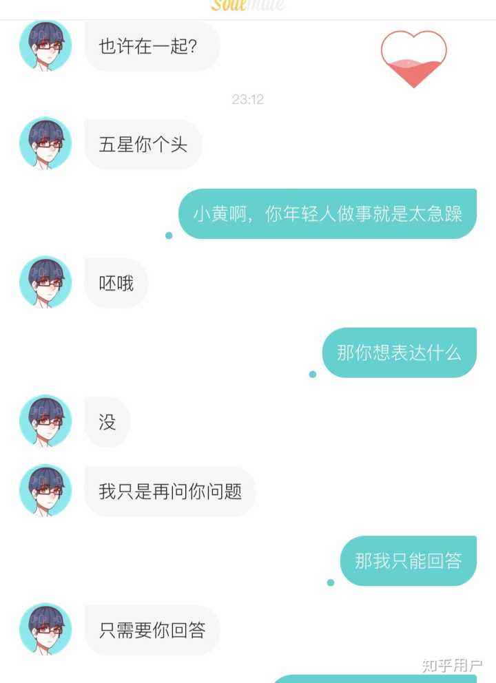 soul聊天记录被检测(soul能查到聊天记录吗)