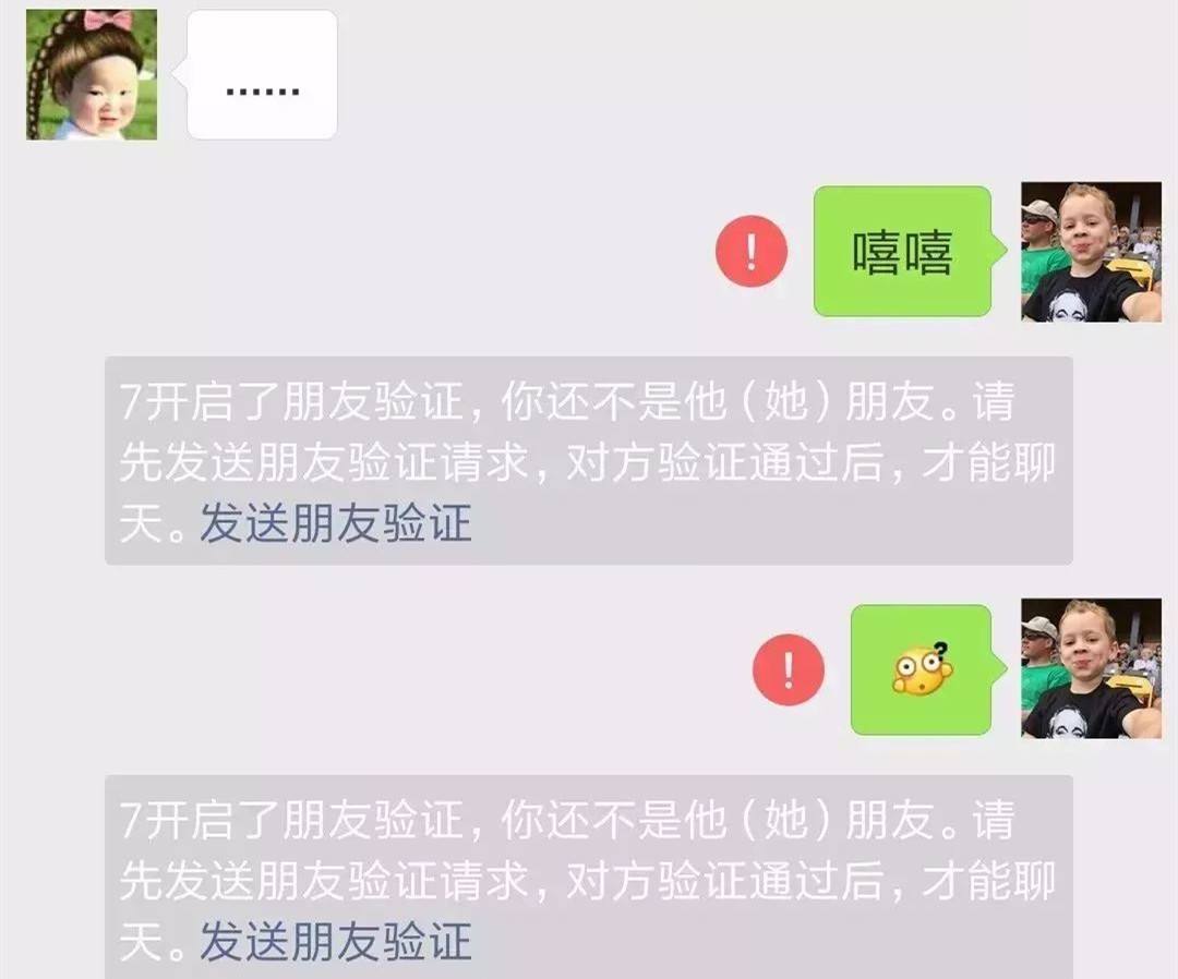 拉入黑名单会不会删除聊天记录(拉入黑名单后聊天记录会一并删除吗)