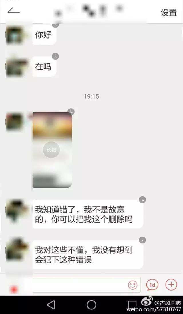 陌陌聊天记录会不会被警察看到(陌陌以前的聊天记录警察能查到吗)