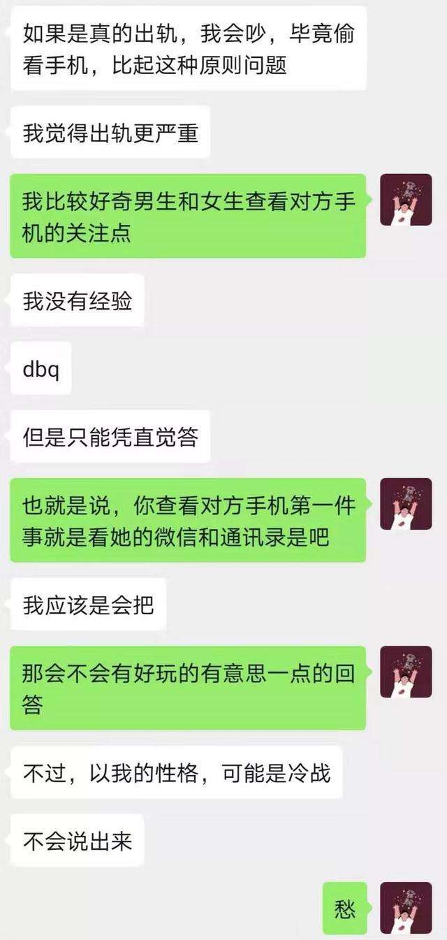 在网上公布别人的聊天记录犯法吗(公布自己和别人的聊天记录犯法吗?)