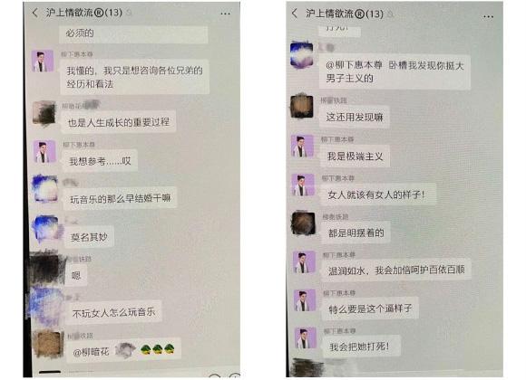 陈露聊天记录全文(陈露怎么会有聊天记录)