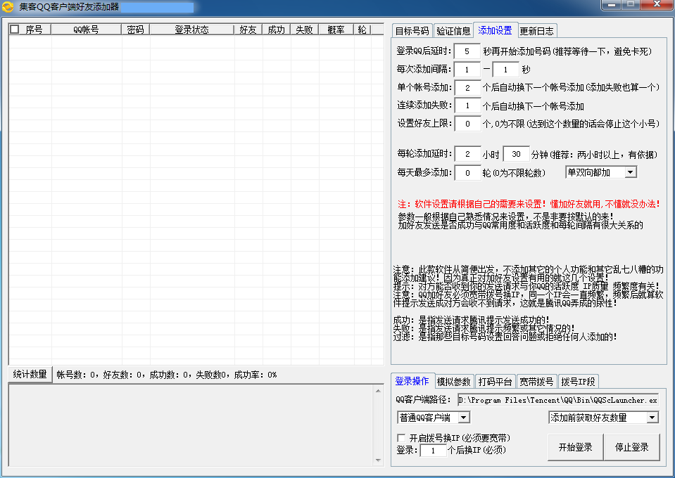 qq聊天记录吾爱破解版(聊天记录查看器破解版手机版)