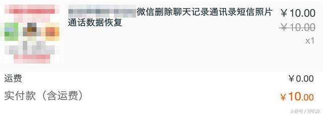 最近微信聊天记录删了怎么找回(微信最近删除的聊天记录怎么找回)
