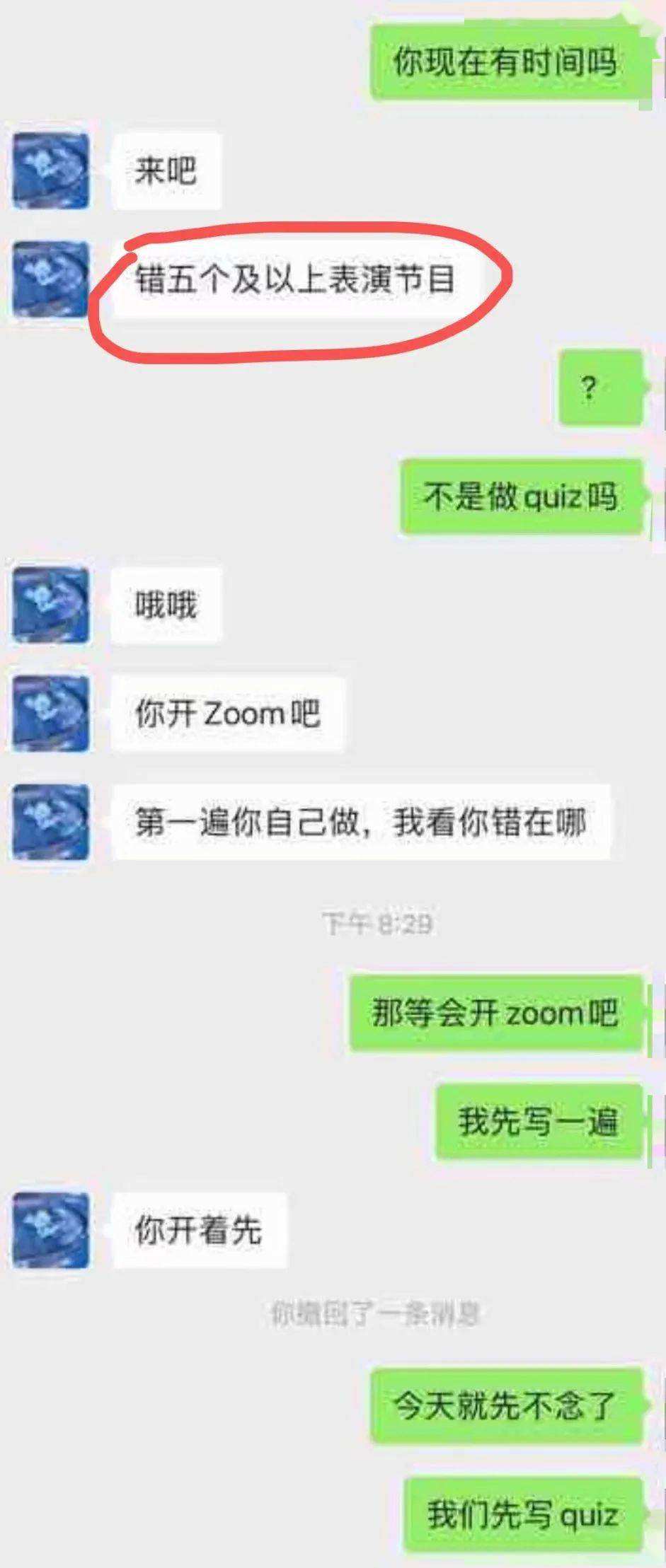 zoom聊天记录保存(zoom录像保存在哪里)