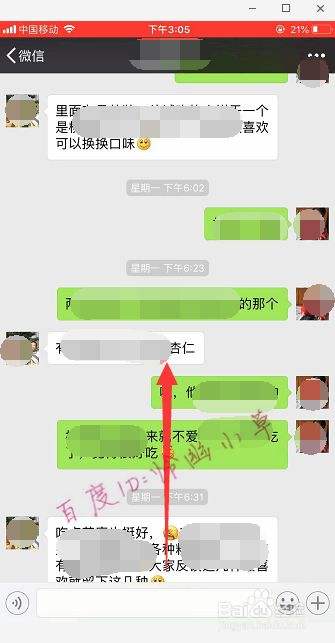 微信视频聊天有聊天记录(微信视频聊天有聊天记录吗)