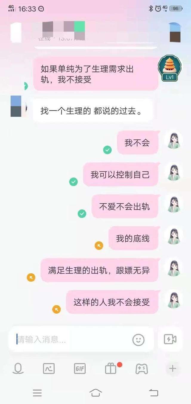 陌陌小宇宙聊天记录怎么看(陌陌怎么关闭小宇宙显示消息)