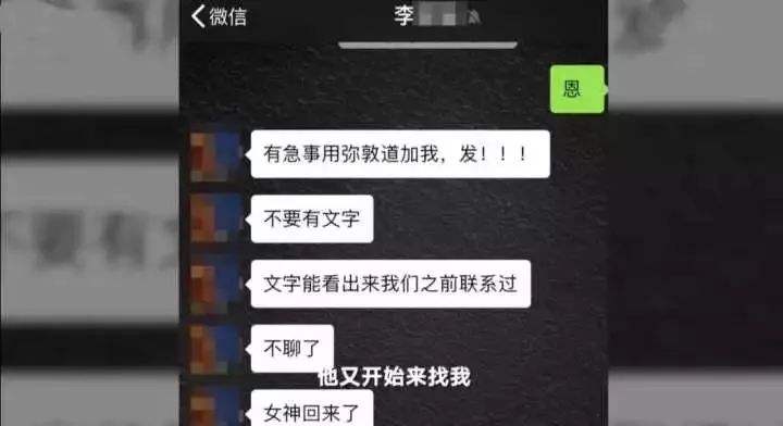 婚外情不愿删聊天记录(婚外情彼此不删除也不联系了)